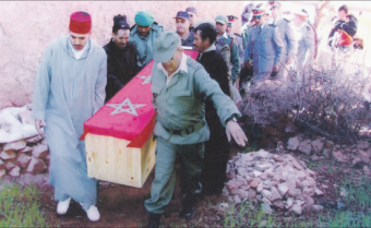 martyreazilal3300 | جريدة الصباح