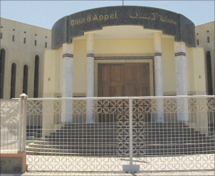 courappellaayoune3330 | جريدة الصباح