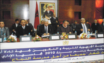 academietadla3363 | جريدة الصباح