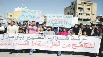 20marsbenimellal3402 | جريدة الصباح