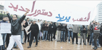 reformeconstitution3383 | جريدة الصباح