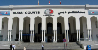 tribunaldubai3383 | جريدة الصباح