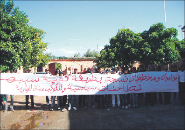 sitinpubluqueKacm3434 | جريدة الصباح