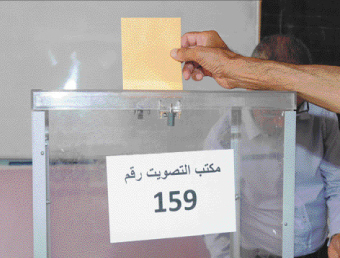 election3524 | جريدة الصباح