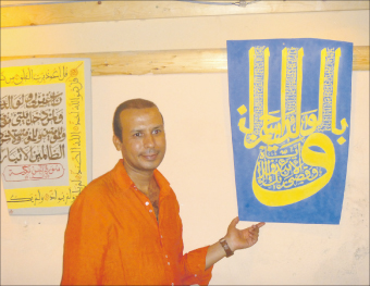 larbiTourak3551 | جريدة الصباح