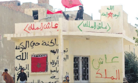 quartierkouchaTaza3682 | جريدة الصباح