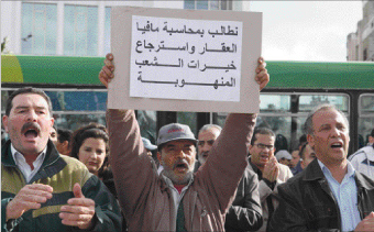 20fevSonadac3743 | جريدة الصباح