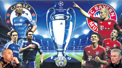 championsLeague3764 | جريدة الصباح