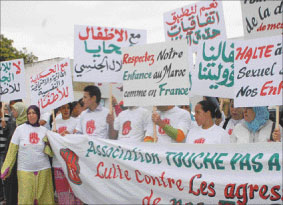 greve4308 | جريدة الصباح