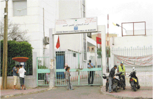 Hopital | جريدة الصباح