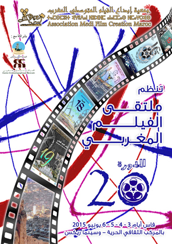 AFFICH1 | جريدة الصباح