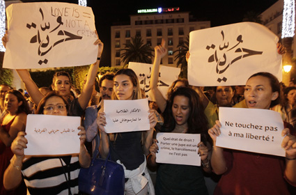houriaa | جريدة الصباح