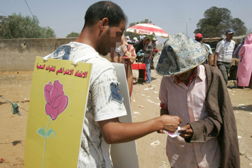 ELECTI~1 | جريدة الصباح