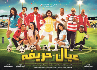 poster 21 | جريدة الصباح
