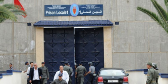 prisonn | جريدة الصباح
