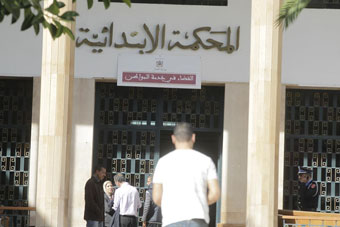 161 | جريدة الصباح