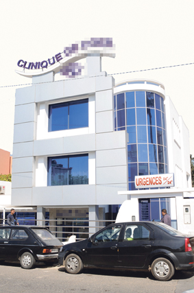 CLINIQ | جريدة الصباح