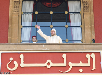 SMRoiParlement17102011MAP | جريدة الصباح