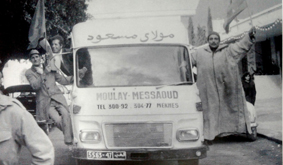 Nouveau | جريدة الصباح