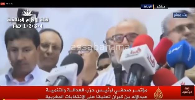 benki | جريدة الصباح