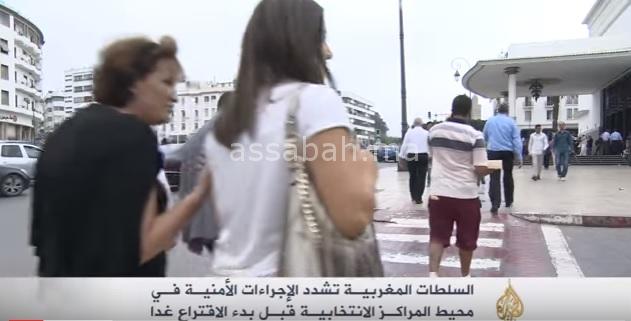 eses | جريدة الصباح