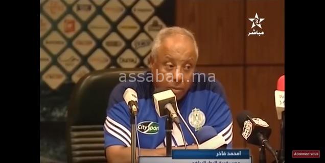 fafa | جريدة الصباح