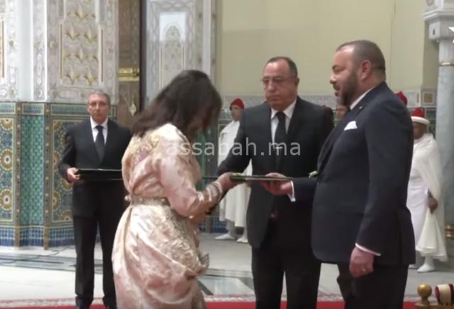 roi | جريدة الصباح