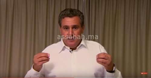 akhnouch | جريدة الصباح