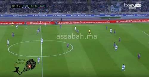 barcelone-socieda | جريدة الصباح