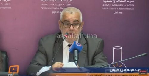 benkirane | جريدة الصباح