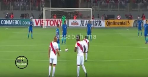 brazil | جريدة الصباح