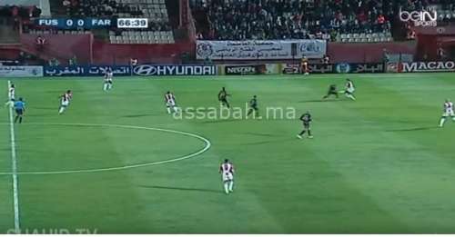 fus | جريدة الصباح