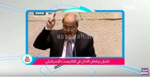 israel | جريدة الصباح