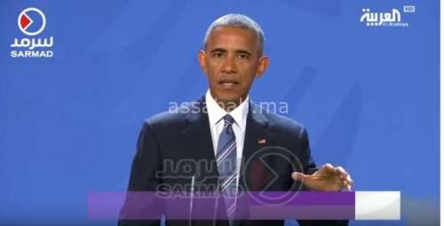 obamaaa | جريدة الصباح