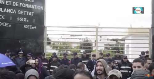 profs | جريدة الصباح