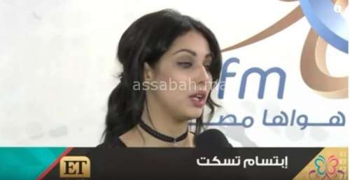 tiskatt | جريدة الصباح