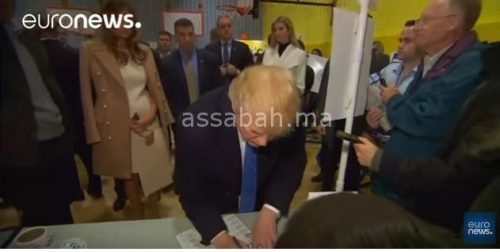 trrump | جريدة الصباح