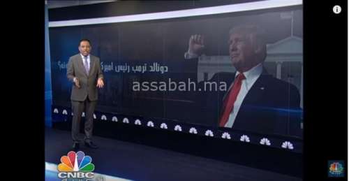 trump-flous | جريدة الصباح