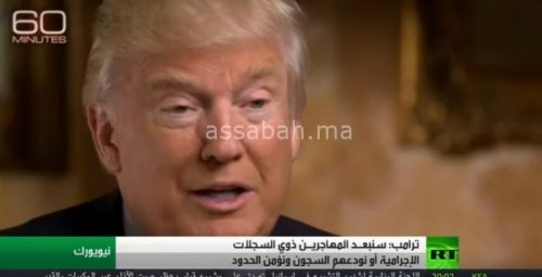 trumpp | جريدة الصباح