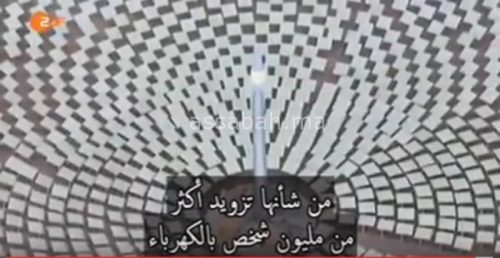tv | جريدة الصباح