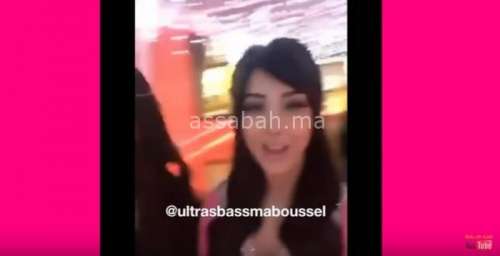basma | جريدة الصباح
