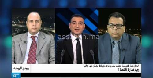 fr | جريدة الصباح