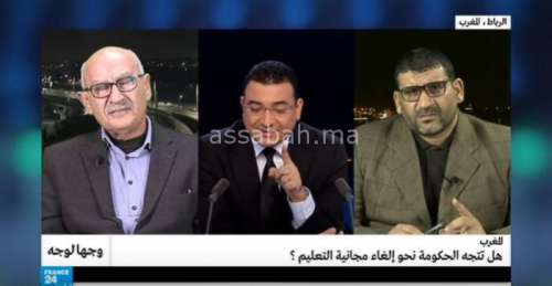 fraaaaa | جريدة الصباح