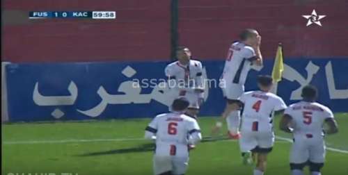 fus | جريدة الصباح