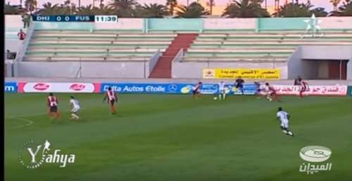 fus | جريدة الصباح
