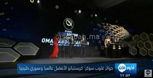 glob | جريدة الصباح
