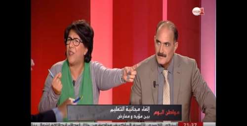 medi | جريدة الصباح