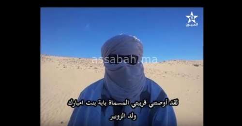 tindouf | جريدة الصباح