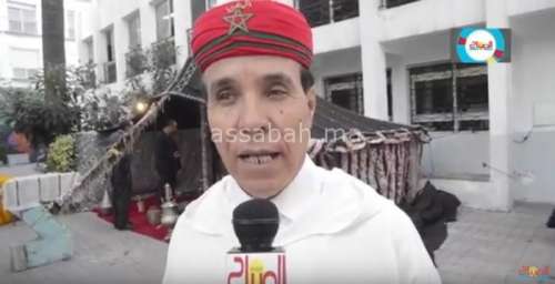 amazigh | جريدة الصباح
