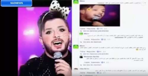 ammor | جريدة الصباح